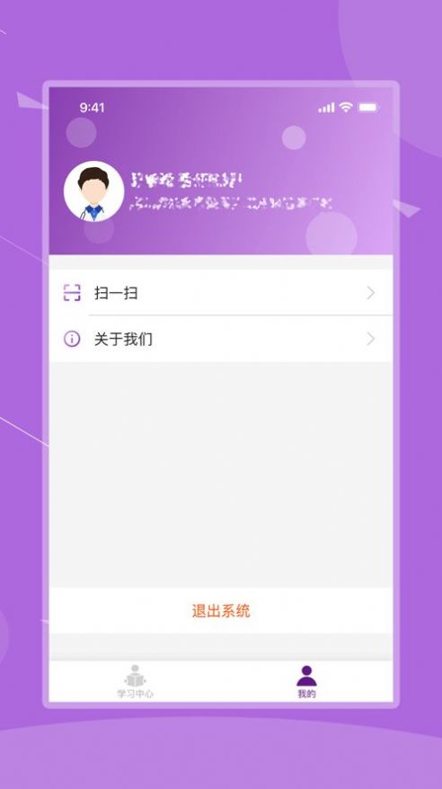 河北医科大学乡村医师学院app软件官方版 v1.1.1