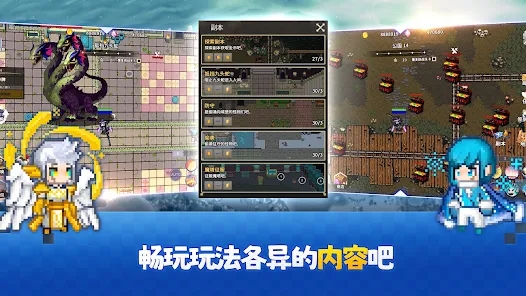 魔界归来复古RPG安卓版手游下载 v1.0.0