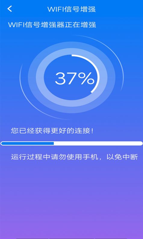 万能钥匙管家app官方下载 v1.01