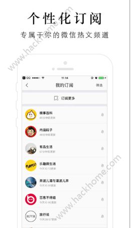 一订官网app下载手机版 v3.0.1