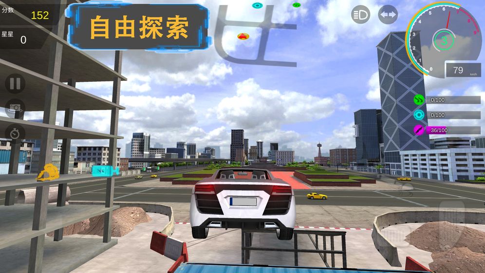 极速漂移S最新安卓版 v1.4