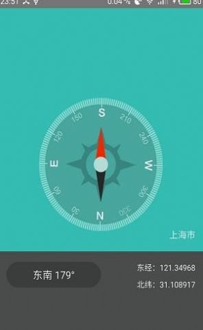 AM测量工具app手机版下载 v1.0.6