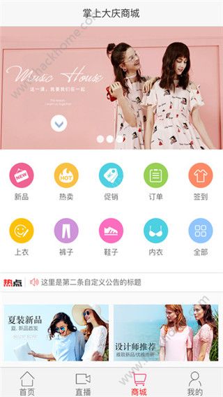 掌上大庆官网手机版app下载 v1.0.6