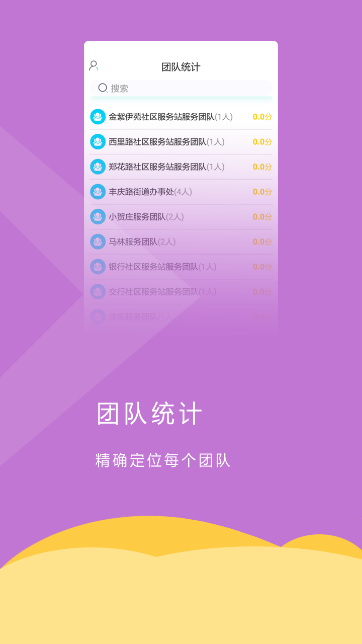 益华卫康app官方版下载 v1.0.2