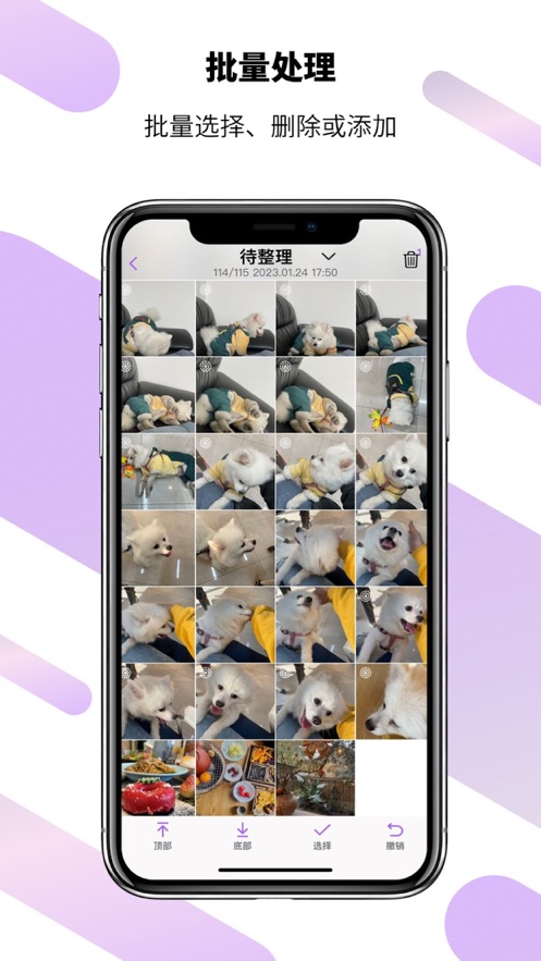 SlidePhoto相册管理软件免费 1.0