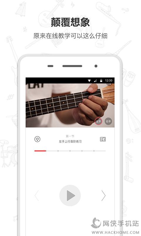 Finger口袋乐器手机版app官网下载 v4.14.31