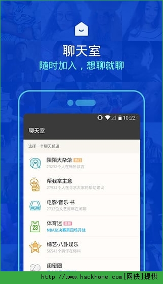 陌陌最新版下载 v9.9.8