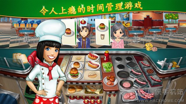 烹饪发烧友2.2.6官方下载安装最新版本（Cooking Fever） v15.0.0