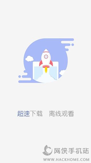 影视大全1.6.9官方下载 v5.7.7