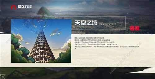 DNF手游地区大全 地下城与勇士手游所有地区背景故事总汇图片4