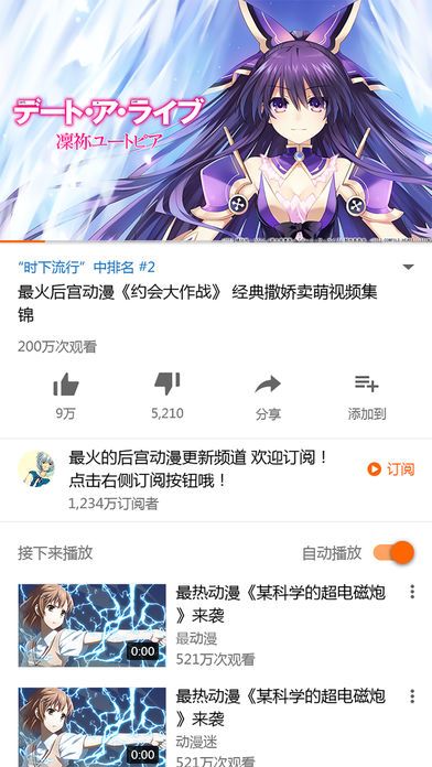 范特西视频客户端app官方版下载安装 v1.0.0