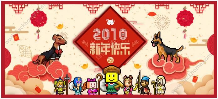 美食梦物语2018新版本更新内容 2018新增内容一览图片1