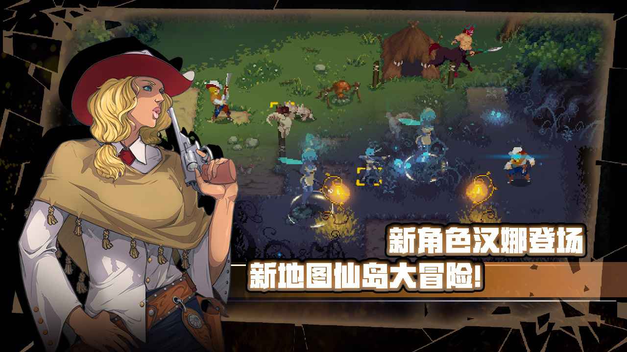 战魂铭人1.9.4无邪版最新安卓版图片1