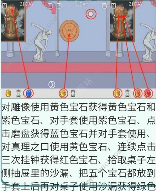 暑假作业找不到了攻略大全 全关卡图文通关总汇[视频][多图]图片2