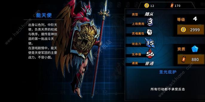 深渊旅人万金油角色推荐 pvp、pve最强阵容搭配攻略图片2