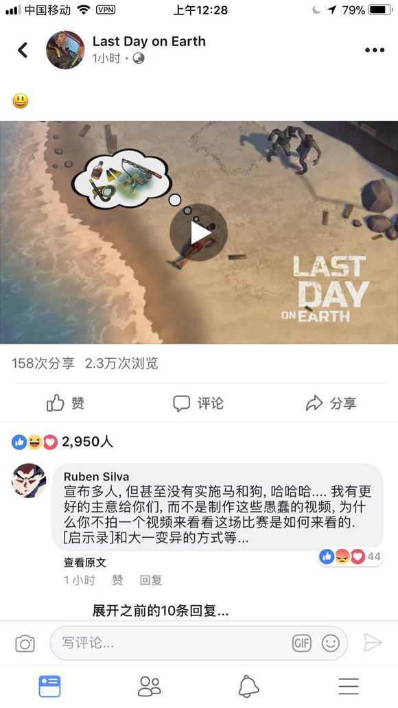 Last Day on Earth1.7.0版本更新了什么 1.7.0版本内容介绍图片3