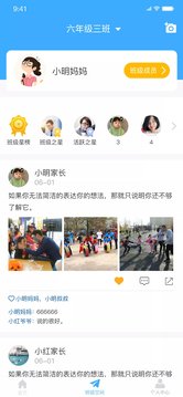 学安宝app下载安装学生缴费平台 v4.00.012