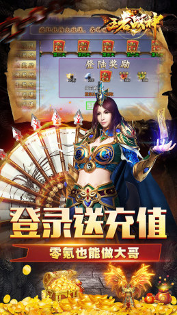 王者战神亿万疯狂超变手游下载正版 v1.0.0