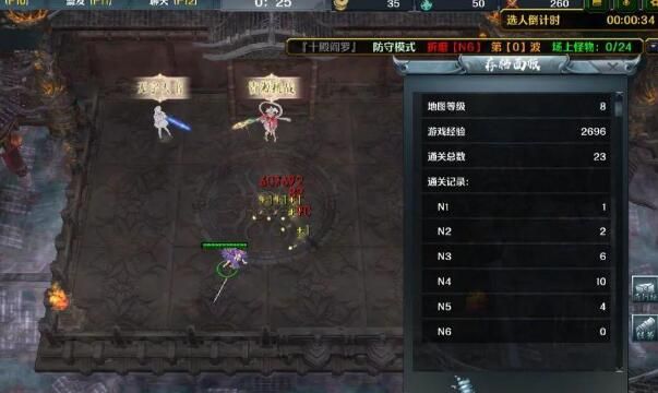 十殿阎罗rpg新手攻略 零氪NS难度通关攻略[多图]图片2