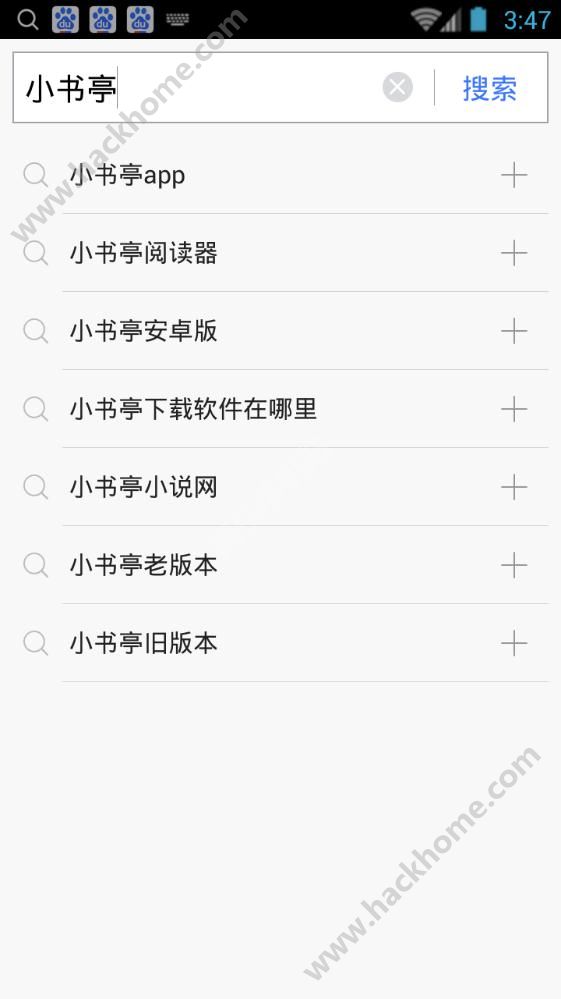 阅读亭和小书亭免费app客户端 v2.4.2