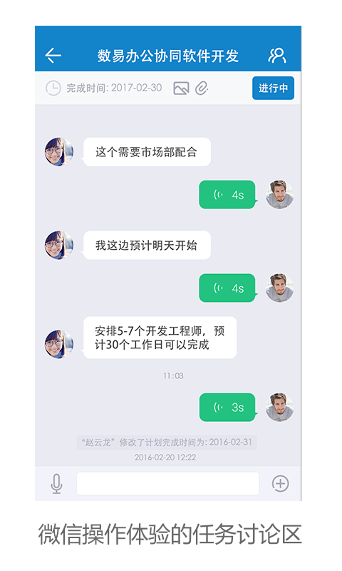 数管官方app软件下载 v1.7.1