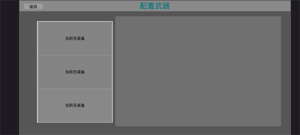 战争冲突预览版游戏最新版 v1.1