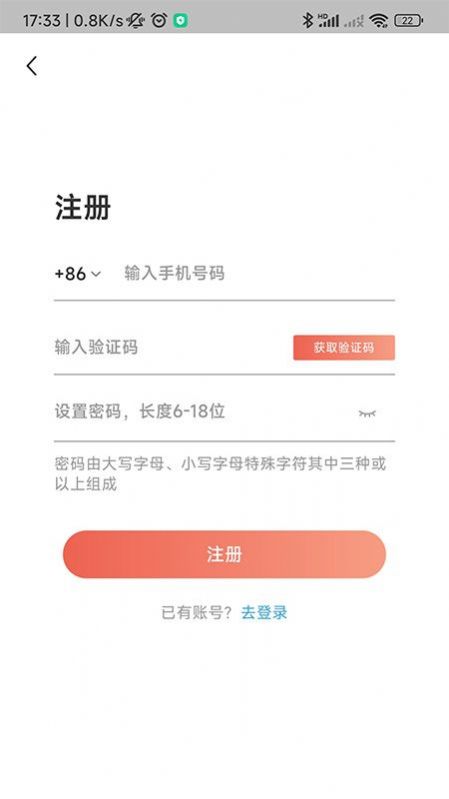 豫章行app手机版下载 v1.0.4