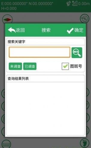 云臻森林手机app下载 v1.10