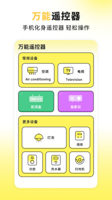 养生饮食app手机版下载 v6.1.1