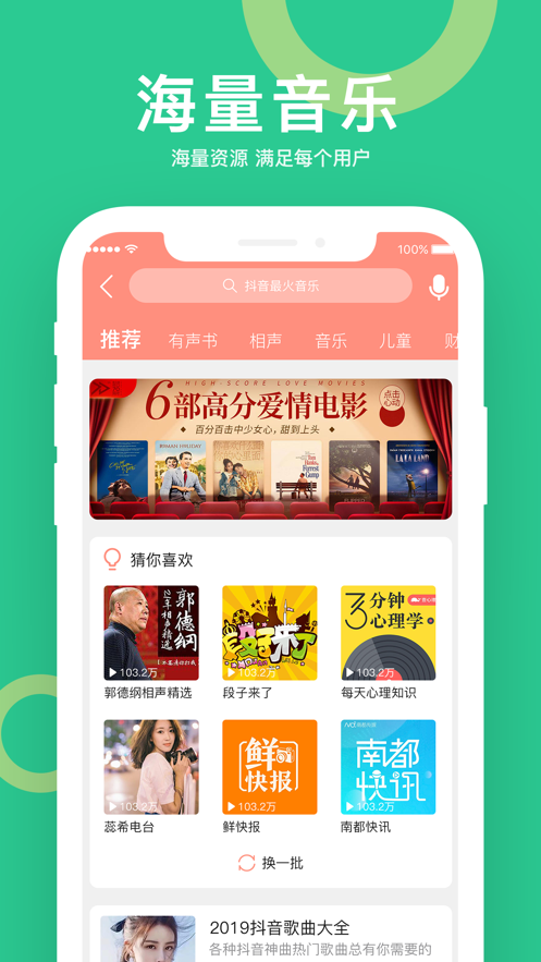 小云驾驶app手机版下载 V1.0.19112517