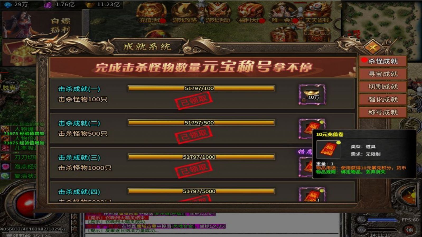 极影高爆大极品官方下载正式版 v1.0