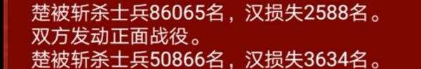 皇帝成长计划2中央将军野心高人选推荐 中央将军怎么选？图片2