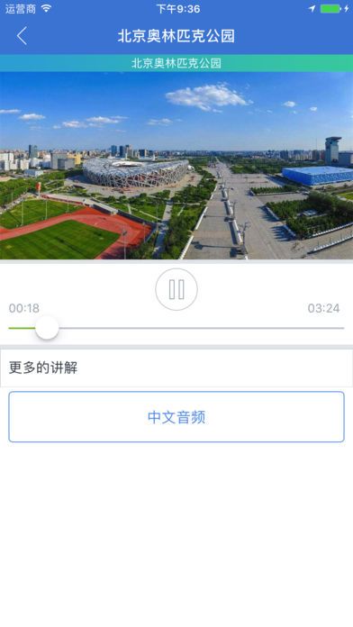 一元导游app下载手机版 v1.1