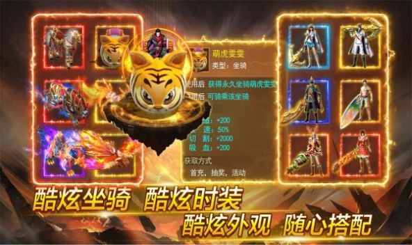 魂域战魔王复古打金版手游免费下载红包版 1.0