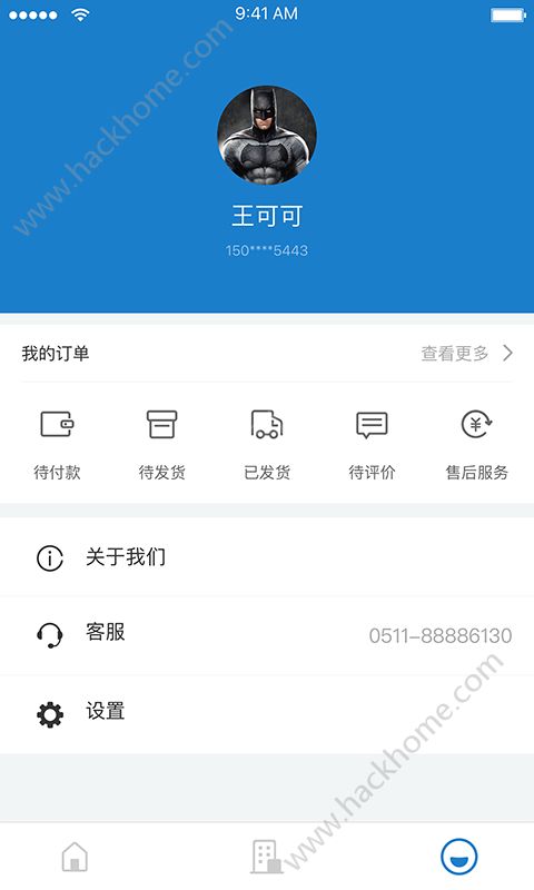 畅行镇江手机版app官方下载安装 v1.0.0