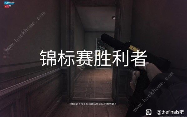 The Finals矮子、瘦子选什么武器好 矮子、瘦子武器搭配及打法技巧图片2