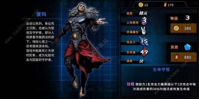 深渊旅人万金油角色推荐 pvp、pve最强阵容搭配攻略图片3