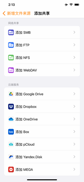 infuse安卓电视版app下载 v7.0.0