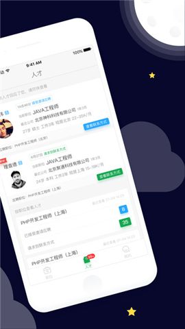 飞蛙聘聘app下载官网手机软件 v1.0