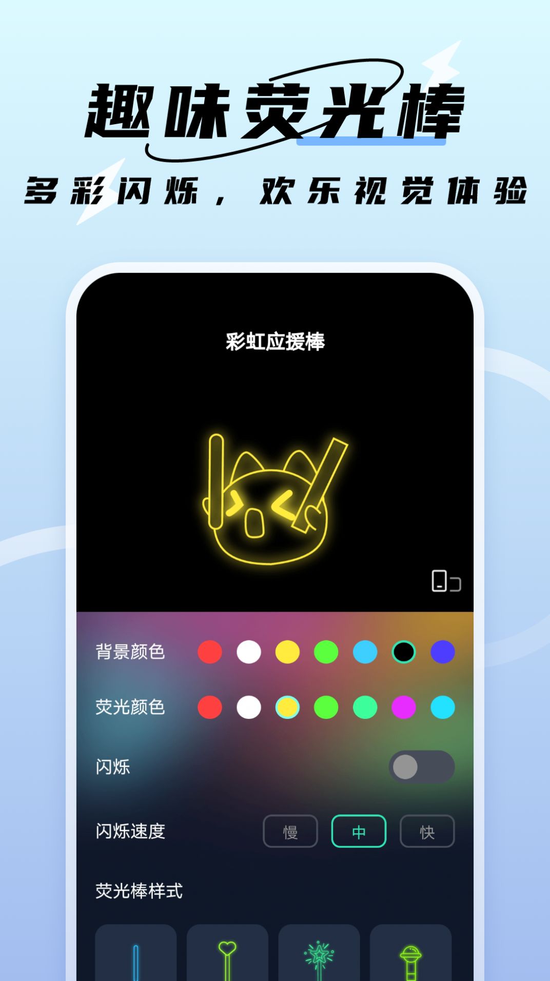 闪速管理助手软件官方下载 v1.0.0