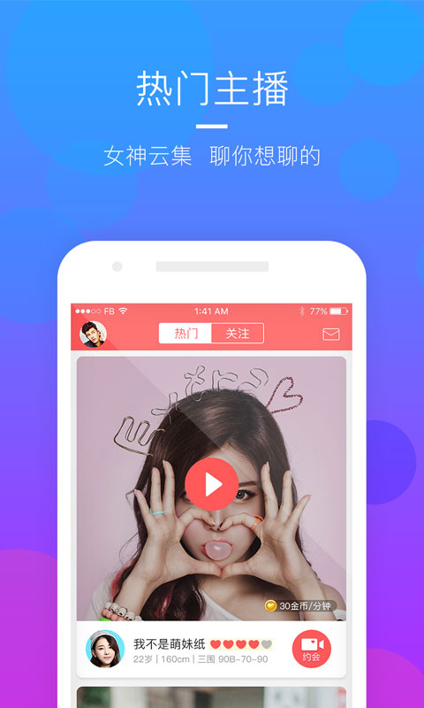 小情调视频秀官方app下载手机版 v1.1.8