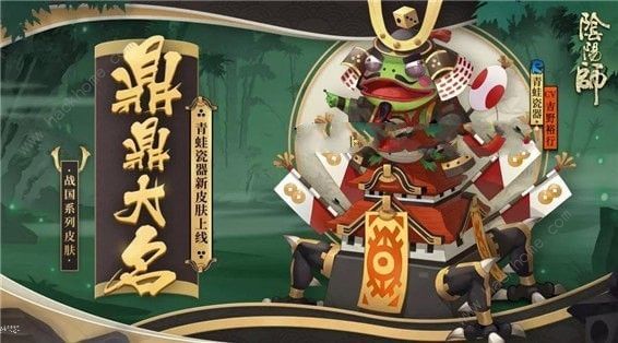 阴阳师呱士无双攻略大全 青蛙瓷器秘闻1-10关通关打法奖励总汇图片2