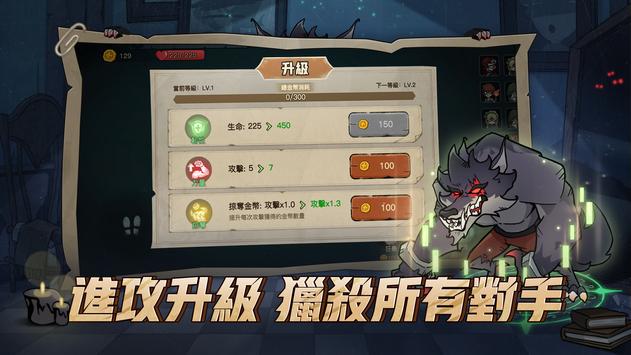 贪吃蛇大作战月夜降临下载安装免广告 v1.2.000