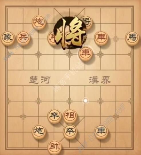 天天象棋残局挑战171期攻略 残局挑战171期步法图图片5