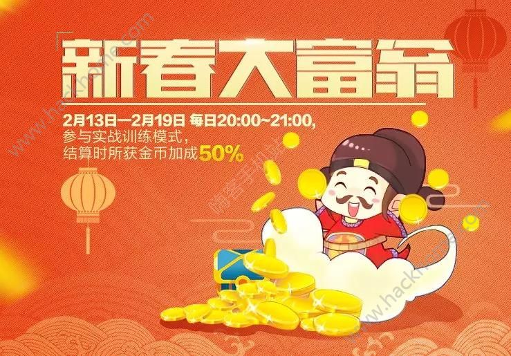 小米枪战新年盛典 嘻哈少女陪你过新年图片14