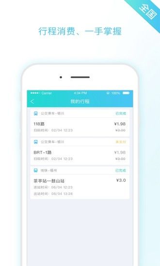 码上行全国版官网app下载手机版 v1.0.3