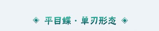 火影忍者手游长十郎六代目水影技能是什么 11月高招长十郎六代目水影技能属性详解图片5