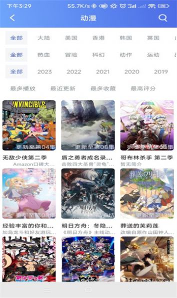 极闪影视官方版下载安装最新版 v1.0.14