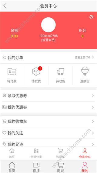 掌上大庆官网手机版app下载 v1.0.6