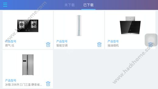 网易洞见官方app软件下载 v2.0.1